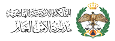 مديرية العمليات و السيطرة